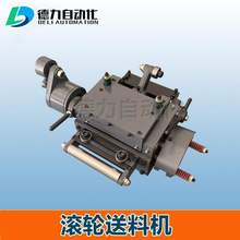 气动冲床五金金属卷料自动冲压压料高速滚轮送料机器