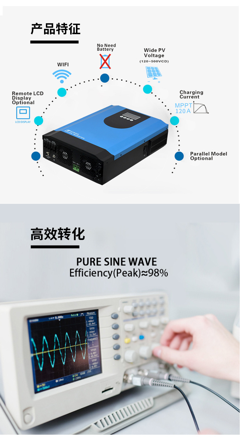 太阳能混合逆变器24V100AMPPT3500W220V230V240V逆控一体机详情1