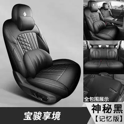 Modelə uyğun (Original) oturacaq örtükləri full coverage, all-season special seat - mysterious-black-memory-foam-version-note-the-model-year