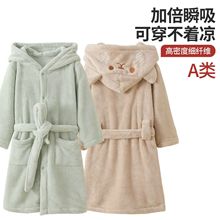 儿童浴巾秋冬男童睡袍超软吸水速干保暖浴衣中大童卡通毛巾料浴袍