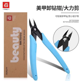 指甲剪/钳/刀;磨脚石;耳勺、洁耳器