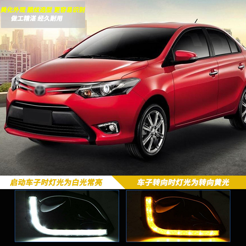 Aplicable a 14 / 15 / 16 años de Toyota Vivix luz de niebla delantera LED renovación de luz de conducción diurna luz de barra delantera bicolor