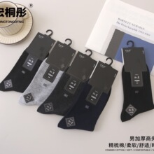 宏桐彤秋冬新款男女士棉中筒袜学生潮款袜日韩系休闲袜学院字母袜