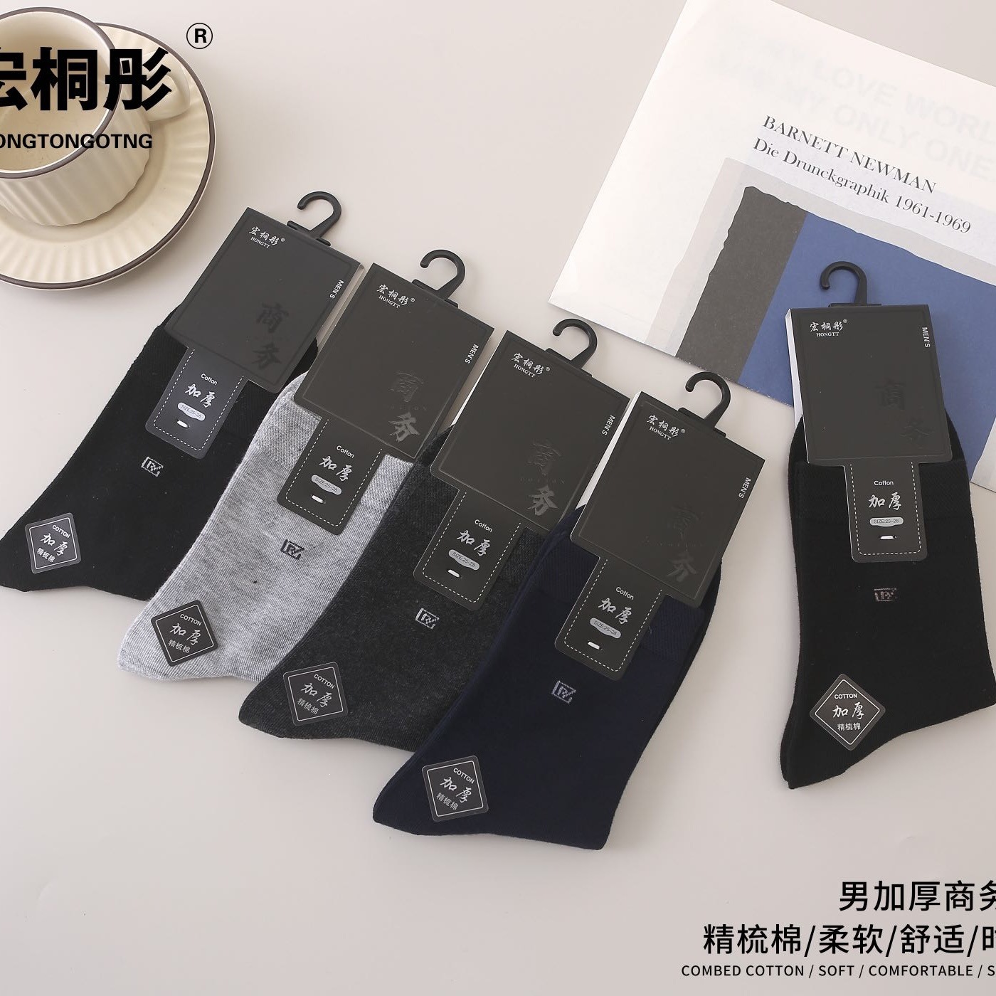 宏桐彤秋冬新款男女士棉中筒袜学生潮款袜日韩系休闲袜学院字母袜