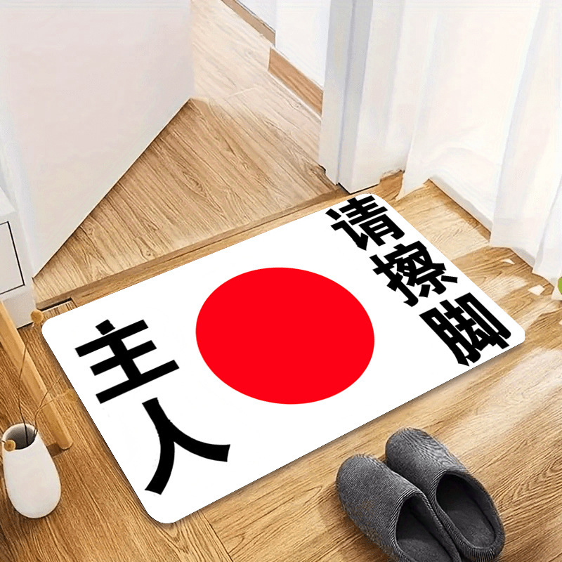 Cross-Border Temu Dropshipping Car Floor Mats, Diatomaceous Earth Floor Mats, Flannel Floor Mats, Crystal Velvet Floor Mats, Japan Surrender