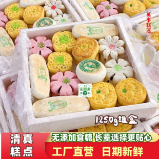 ���°ۇ��x������o��ʳ�Ǹ��c�С�1250g�Ǵ��Y���L݅��Y���y��