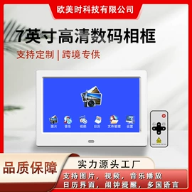 数码相框;闹钟、台钟