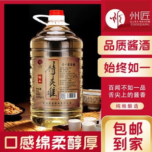 �Ͼ�ԭ�{������5L�F���u��׾�53�ȼ��ZͰ�b�׾�