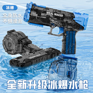 �羳����늄�ˮ����ߴ�������ͯ��߅��ˮ�Ԅ��B�l��ˮ���}�_ˮ��