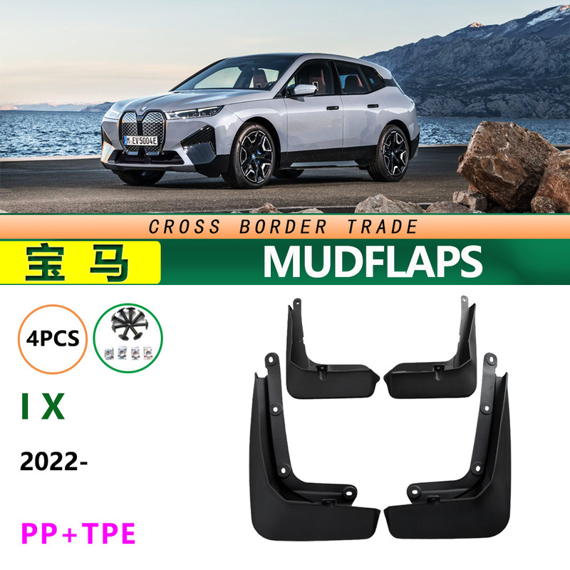 In-stock 22-26 model BMW IX electric car front and rear tire fender accessories, specialized for cross-border modification In-stock 22-26 model BMW IX electric car front and rear tire fender accessories, specialized for cross-border modification