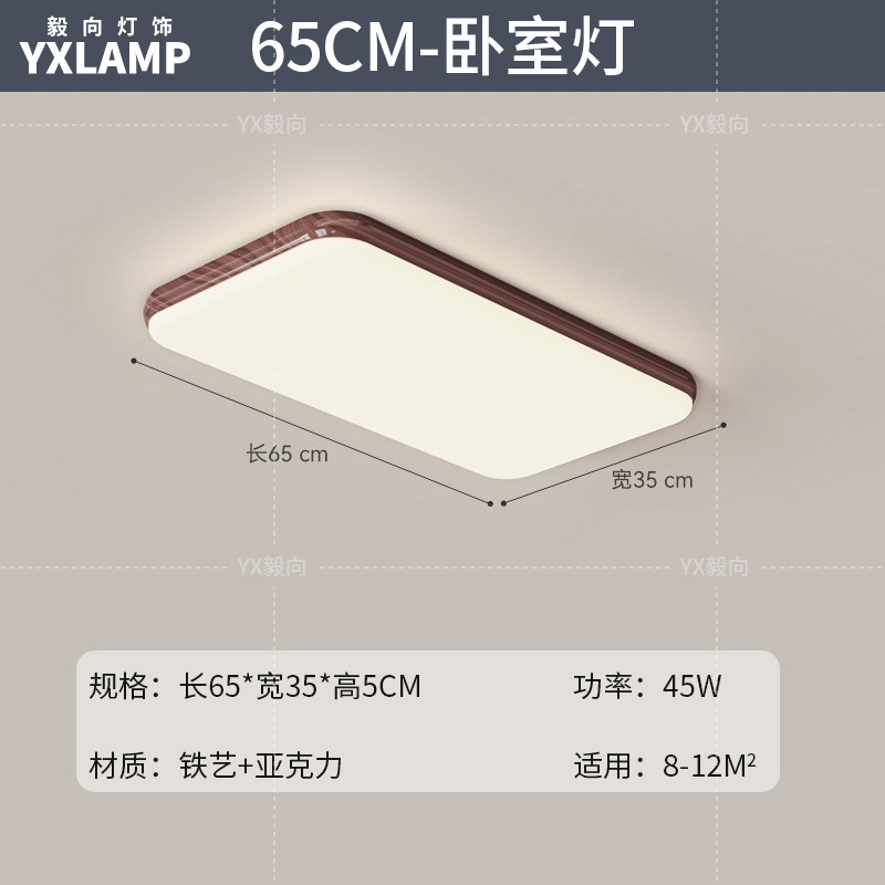 Wabi-Jifeng Retro Piano Sala de estar Lámpara de techo Nogal Vintage Diseñador antiguo Estilo japonés Rectángulo Sala de estar Luz principal