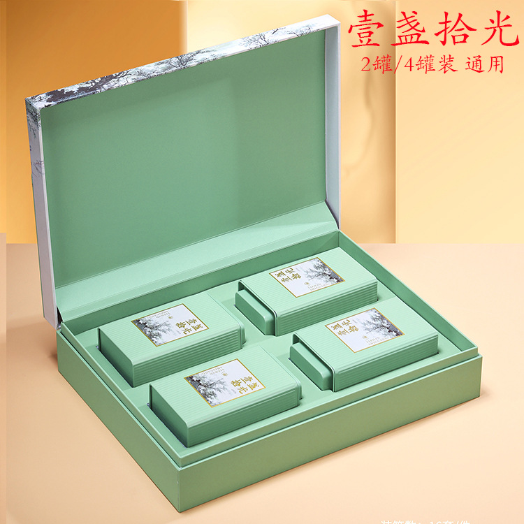 2025新款龙井茶叶礼盒装空盒高档碧螺春信阳毛尖绿茶包装盒空礼盒