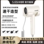 发廊壁挂式家用打孔电吹风