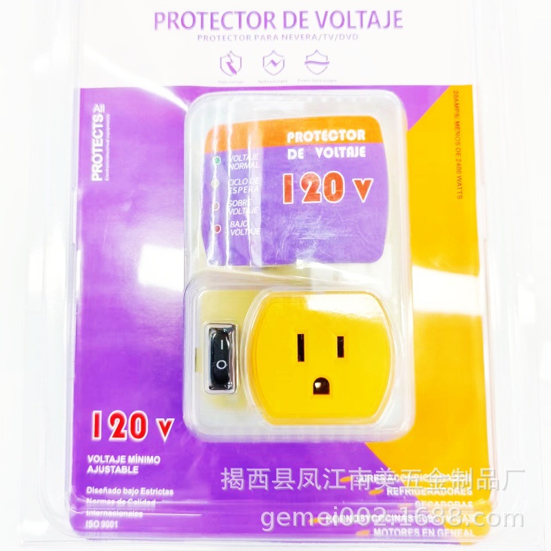 出口南美地区插座美标插座保护器美式计算器电器保护器开关保护器
