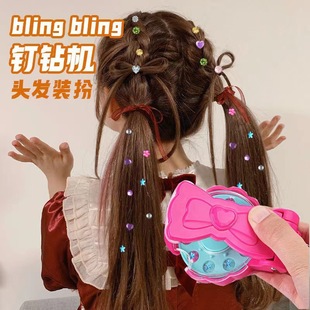 �羳blingblingħ���荙CŮ���^�Ҽ��^�l�N荙C��ߴ�荙C��DIY