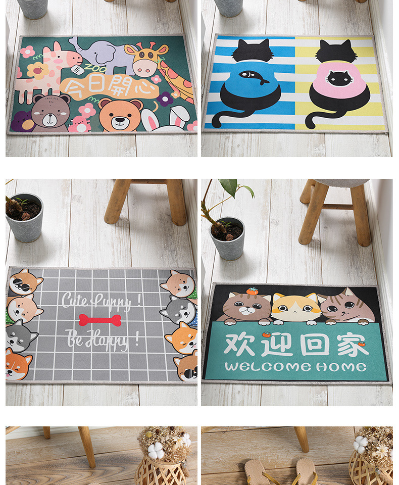 卡通地垫_09