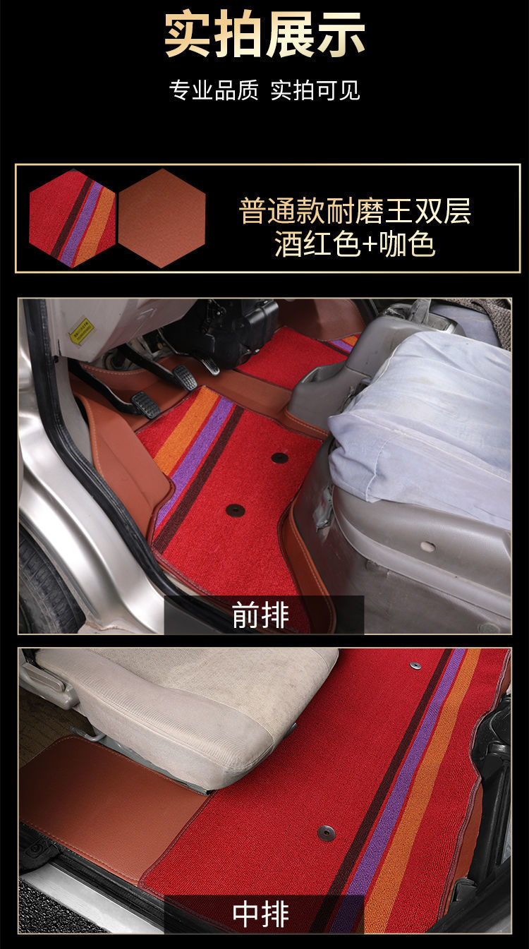 Wuling New Light 6390 Foot Mats Light S6391 Leather Foot Mats Wuling Light 6388 6389 Foot Mats