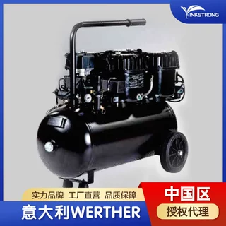 意大利原装进口Werther有油润滑空压机P200/50AL压缩机活塞式