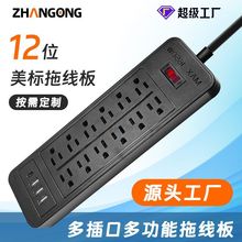 �羳���12λ��ɫ3A1C�^�d���oUSB�������ī�����Ų��Ͼ������