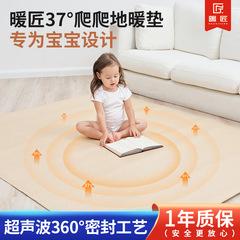 暖匠グラフェンヨガ床暖房マット電気じゅうたん客間家庭用加熱床炭素結晶移動電気マット