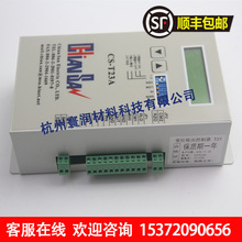 CS-AU-03数位比例连动控制器速度控制器按钮速度