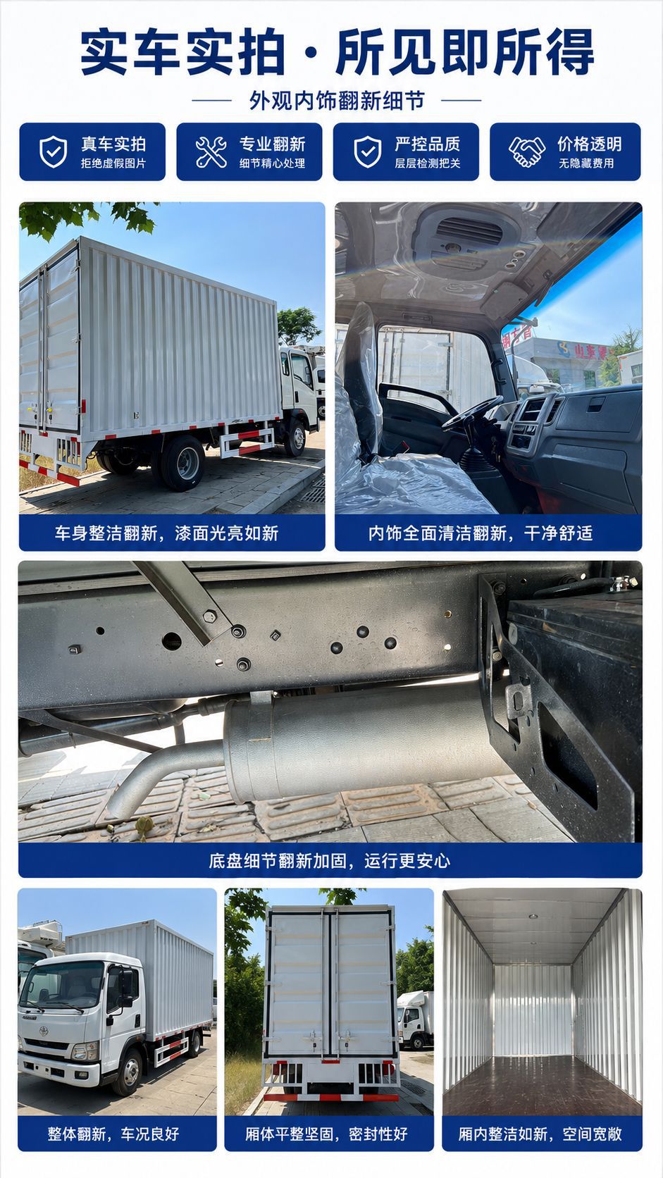 Export truck, light mining truck, self-loading, HOWO truck, small micro box truck, diesel-powered flatbed box truck
