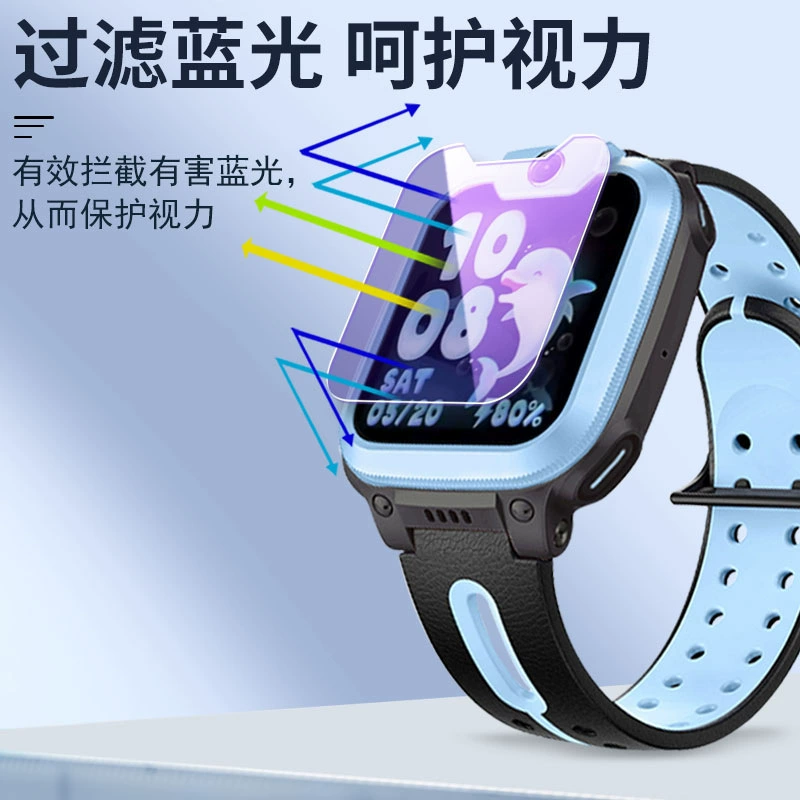 Подходящий для защитной пленки Xiaotian Z3 закалённая пленка D2/D2A/Q1A полная экранная пленка Z6pro Z1S пленка Z10 против падения Z10
