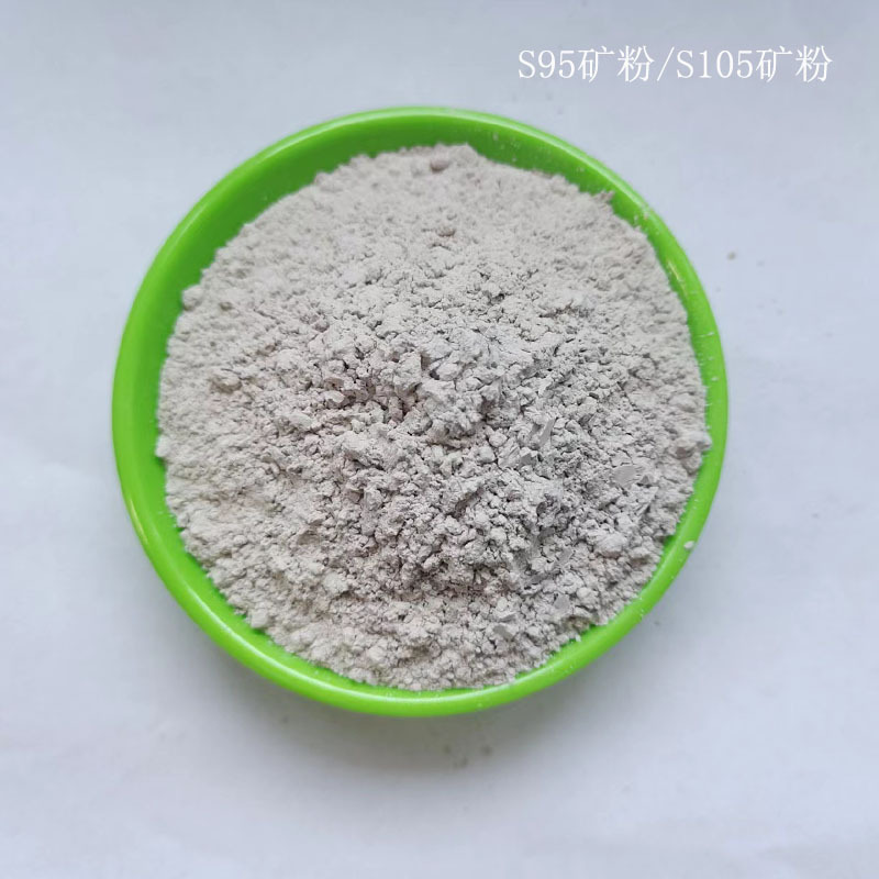 厂家供应矿渣粉 混泥土添加用 矿物外加剂用 S95级/S105级