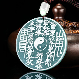 Natural A goods jade blue water mountain ghost spend money shadow carving jade pendant gossip jade pendant men's and women's pendant jewelry