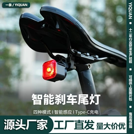 自行车装饰;自行车灯;自行车包