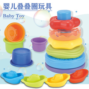 Children's Early Childhood Education Baby Stacking Circle Toys Parent-Child Interaction Boys and Girls Cognitive Science Education Stacking Music suit