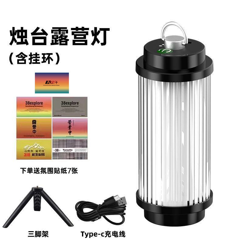アウトドアキャンプランプ 38explore 多機能キャンプランプ 充電式 長寿命 吊り下げキャンプランプ キャンプランプ|undefined