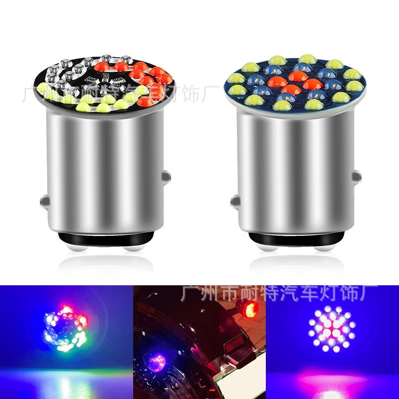 Автомобильный мотоцикл светодиодные тормозные лампы 1157 поворотный свет 30smd 24 лампы RGB
