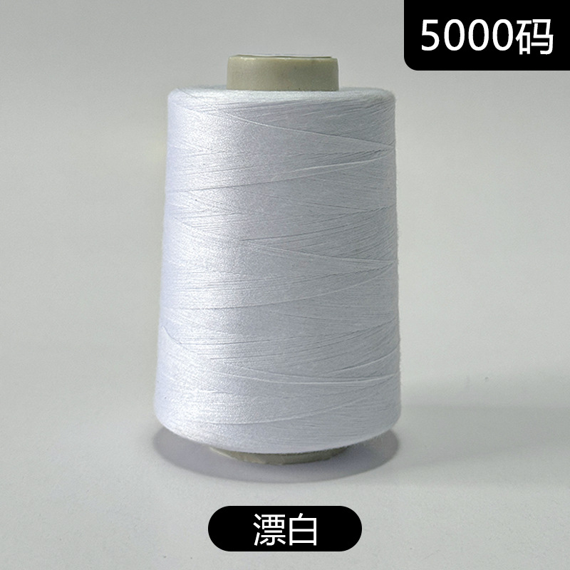 402 표백 [5000야드]