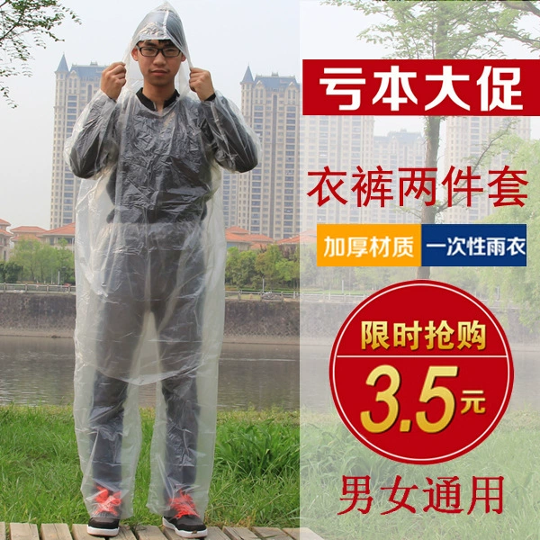 Split raincoat for adults, transparent climbing trousers for swimming, increased thickness