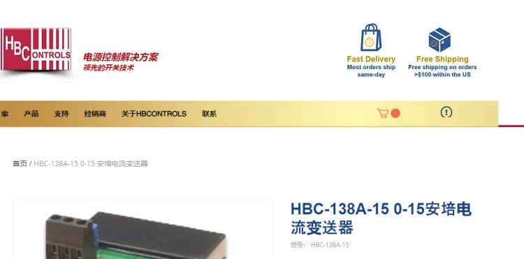 美国原装进口HBControls 电流传感器 HBC-138A-15