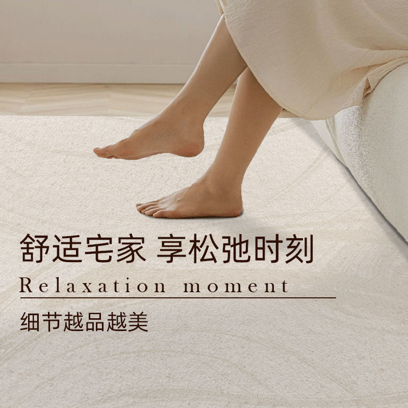 Alfombra sala de estar aire crema impermeable a prueba de contaminación simple alfombra de cama del dormitorio resistente a la suciedad fácil de cuidar alfombra aire crema minimalista