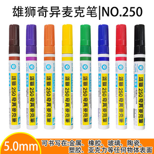 �۪{250�殐�Pӛ̖�P����ROHS�z�y��׼���Է�ˮīˮ5.0mm���^�P��