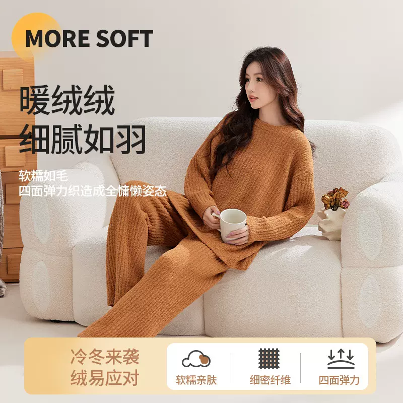 A类半边绒睡衣女秋冬季加厚保暖纯色坑条女士睡衣家居服套装批发