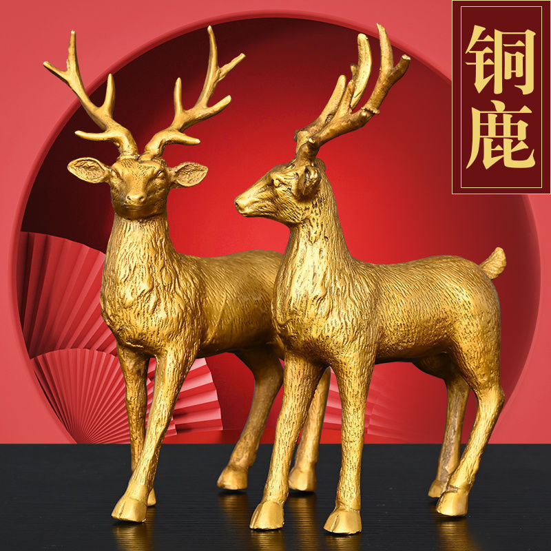 中式铜对鹿摆件梅花鹿铜福鹿办公家居玄关乔迁店铺装饰工艺品