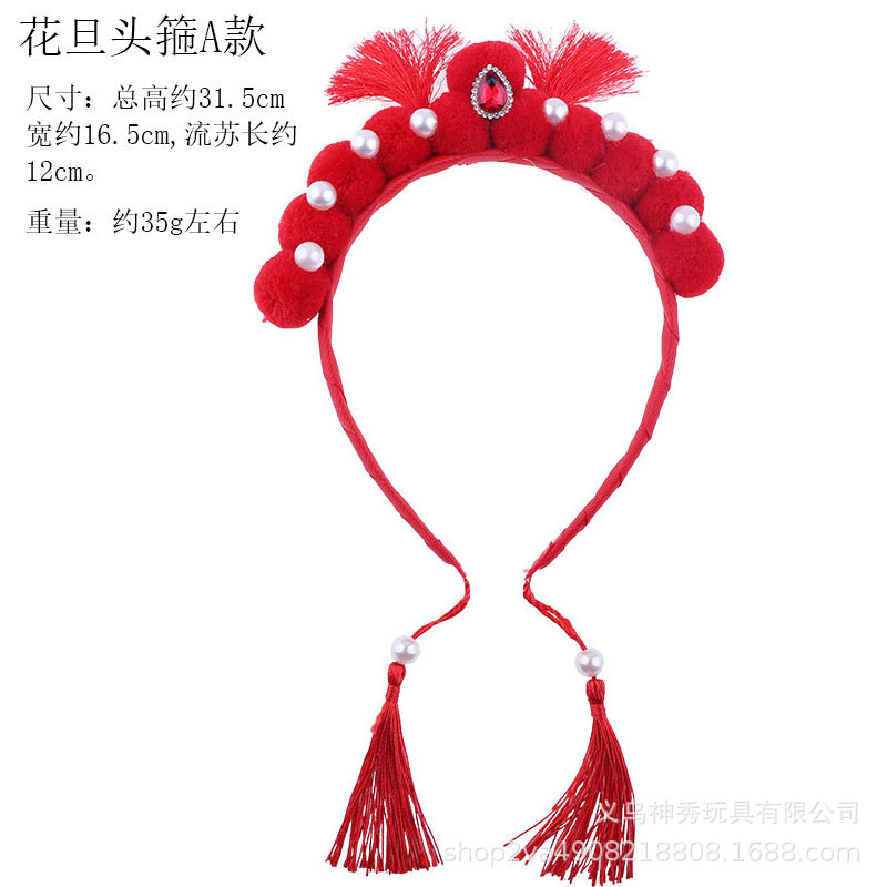 Año nuevo estilo Chino DE LA Ópera de Pekín Hua Dan accesorios para el cabello simple Bola de La felpa borla pelo presionando estilo antiguo de vestir diadema