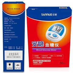 Sannuo Stable Blood Glucose Test Strips, a fully automatic instrument for measuring blood glucose, accurate blood glucose tester, home blood glucose meter