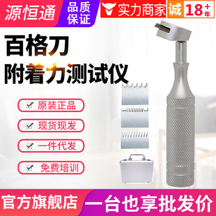 QFH-A3�ٸ�������T�Ӹ������yԇ�x1-3mm�͵�Ƭ��Ĥ������