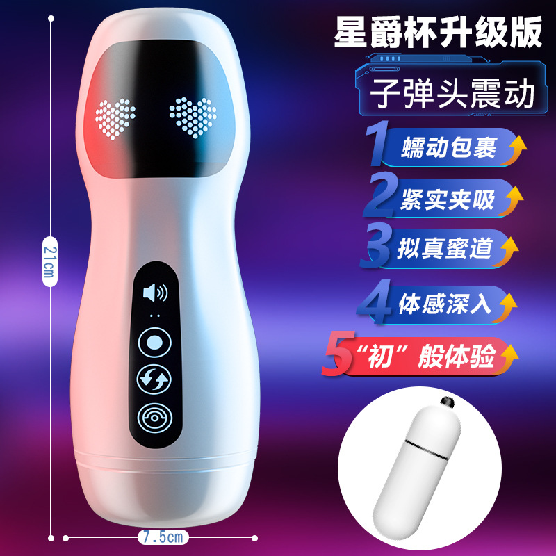 Jueco de avión eléctrico masculino auto telescópico fuerte choque masturbador de voz juguetes accesorios sexuales para adultos image 9