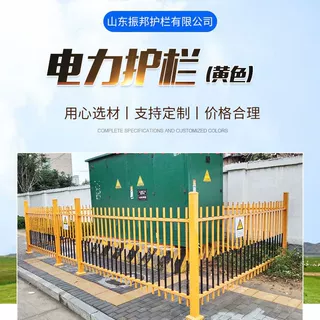 锌钢变压器护栏乡村电力设备防护安全围栏室外配电箱隔离栏杆栅栏