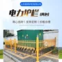 电力隔离室外防护配电箱