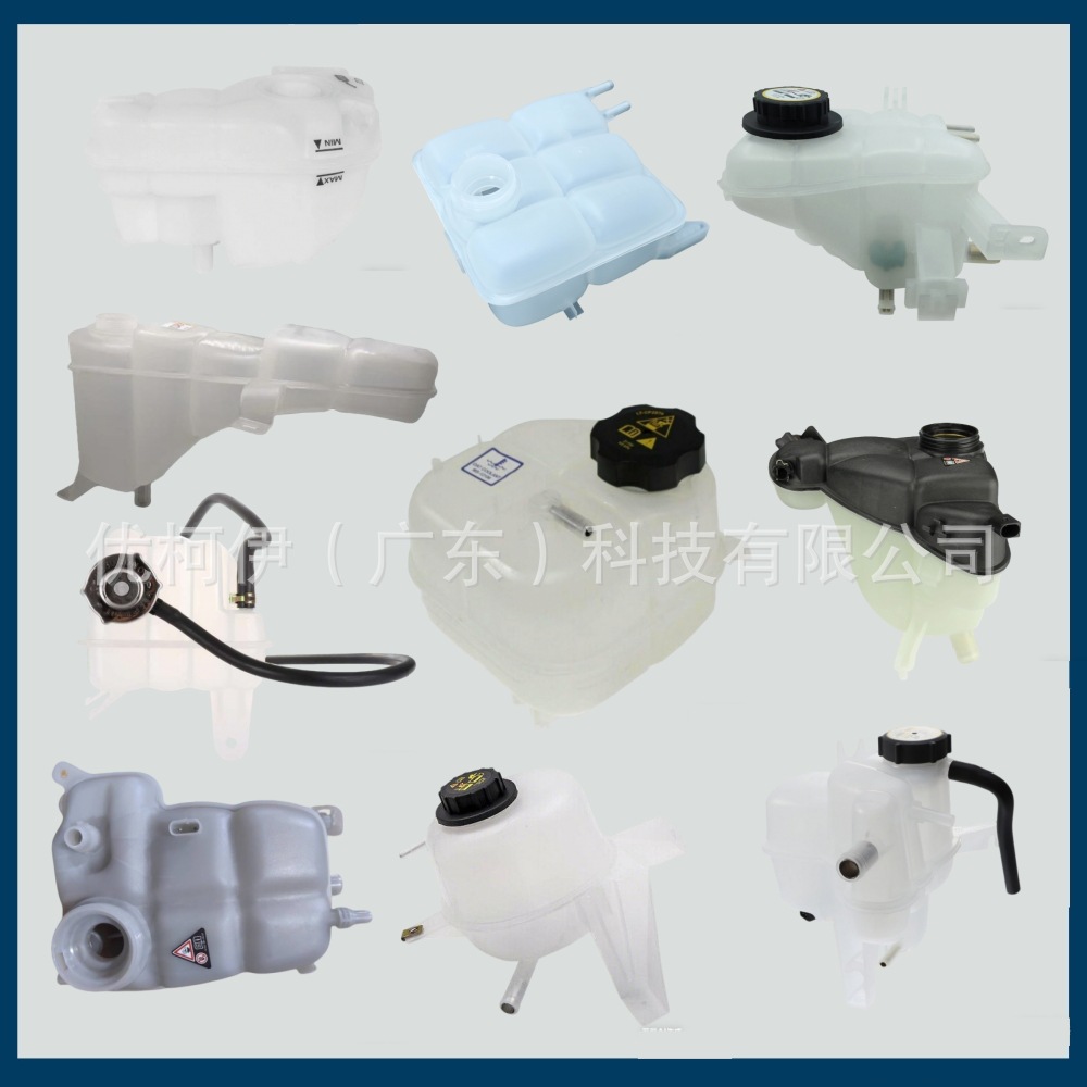 Expansion Tank/Coolant Water Tank/Secondary Water Tank/Reserve Water Tank/Auxiliary Water Tank Auto Parts Water Tank Cross-Border