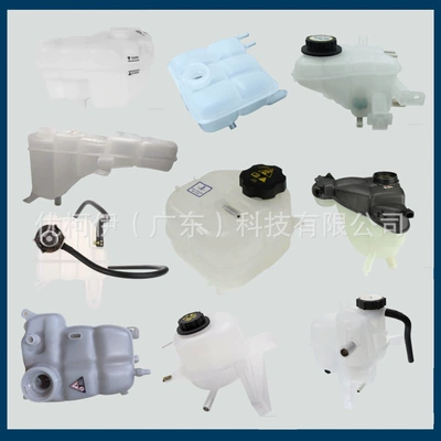 Water tank | Auto Parts Water Tank