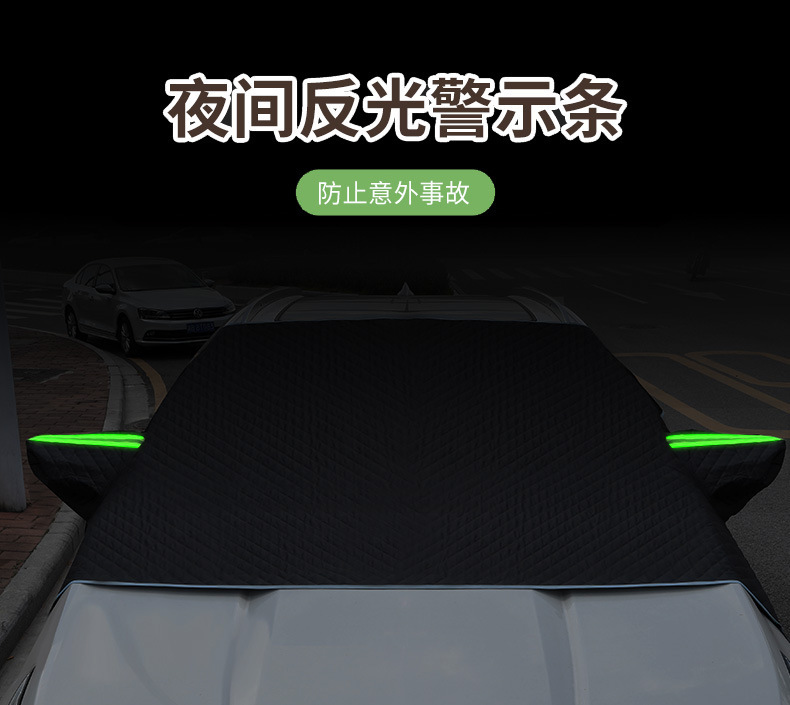 Car sun visor front windshield cover winter snow shield half cover car cover sun protection and heat insulation thickened Oxford cloth