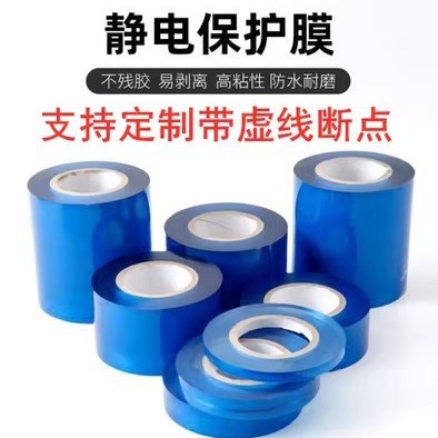 Antigua pulsera patrimonio película protectora PVC película electrostática joyería reloj embalaje película reloj cadena correa de oro película protectora